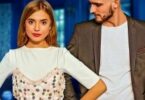 Читать онлайн «Мужчина что (не) надо» Диана Рымарь